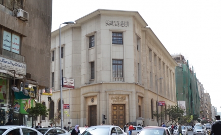 <a class="fancybox" rel="gallery-images" href="http://cuip.clustermappinginitiative.org/sites/default/files/styles/largest/public/24_sherif_pasha_st.jpg?itok=P4hWoYrS" title="The Central Bank, 24 Sherif St. Al-Bursa Block.">Enlarge</a><br >The Central Bank, 24 Sherif St. Al-Bursa Block.