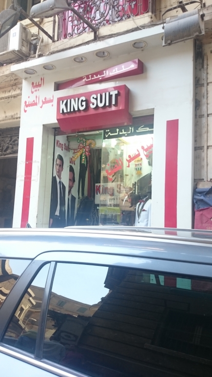 <a class="fancybox" rel="gallery-images" href="https://cuip.clustermappinginitiative.org/sites/default/files/styles/largest/public/001_9.jpg?itok=RwhHq1sG" title="">تكبير</a><br >