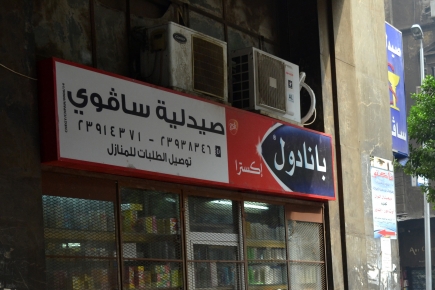 <a class="fancybox" rel="gallery-signage-and-space-annotations" href="https://cuip.clustermappinginitiative.org/sites/default/files/styles/largest/public/3_0.jpg?itok=5rRU4GPx" title="">Enlarge</a><br >