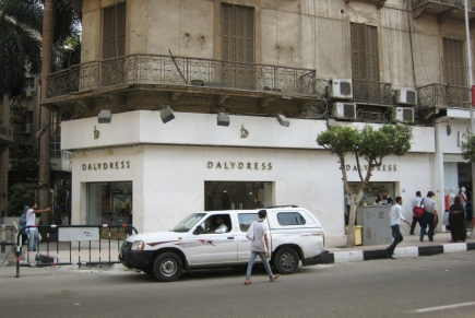 <a class="fancybox" rel="gallery-images" href="https://cuip.clustermappinginitiative.org/sites/default/files/styles/largest/public/4.a3c001_2.jpg?itok=MNxFn4oF" title="">تكبير</a><br >