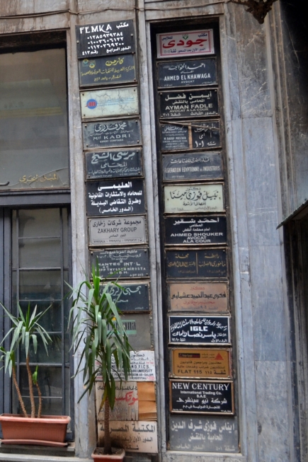 <a class="fancybox" rel="gallery-signage-and-space-annotations" href="https://cuip.clustermappinginitiative.org/sites/default/files/styles/largest/public/4_0.jpg?itok=ghmU2rtG" title="">Enlarge</a><br >
