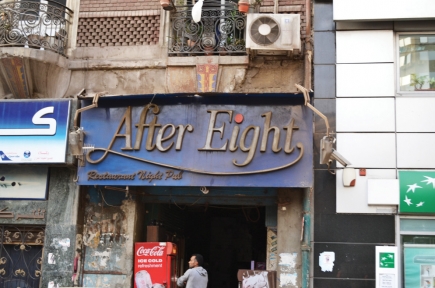 <a class="fancybox" rel="gallery-signage-and-space-annotations" href="https://cuip.clustermappinginitiative.org/sites/default/files/styles/largest/public/cover_2_01.jpg?itok=bDjBgIpL" title="">Enlarge</a><br >