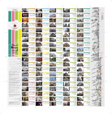 <a class="fancybox" rel="gallery-images" href="https://cuip.clustermappinginitiative.org/sites/default/files/styles/largest/public/d-tour_feb10_arabic_pressproof-2.jpg?itok=z0FYT-iT" title="">Enlarge</a><br >