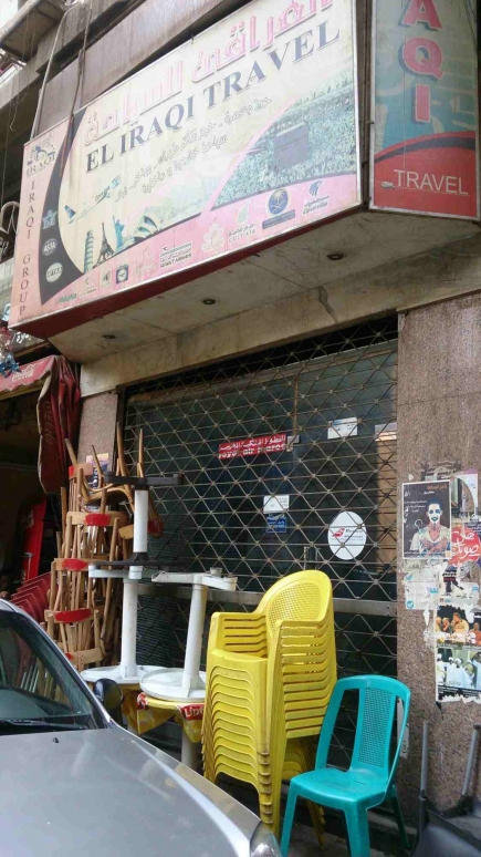 <a class="fancybox" rel="gallery-images" href="https://cuip.clustermappinginitiative.org/sites/default/files/styles/largest/public/d1i005_01_0.jpg?itok=XoElqMIl" title="">تكبير</a><br >٢٠١٥، أغسطس ٠٣، ٠٤:٠٨مساءاً<br>