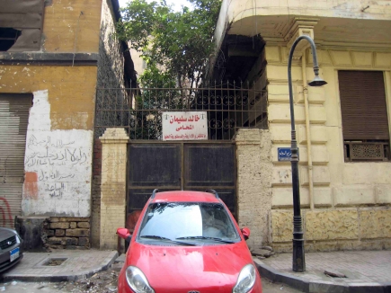 <a class="fancybox" rel="gallery-" href="https://cuip.clustermappinginitiative.org/sites/default/files/styles/largest/public/d26_2_01.jpg?itok=hufDxFRG" title="الممر مستخدم كموقف للسيارات.">تكبير</a><br >٢٠١٥، أكتوبر ١٨، ٠٤:١٠مساءاً<br>الممر مستخدم كموقف للسيارات.