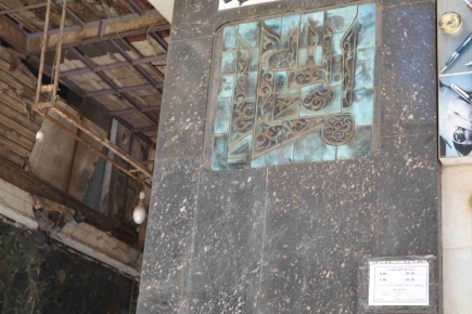 <a class="fancybox" rel="gallery-materials-and-textures" href="https://cuip.clustermappinginitiative.org/sites/default/files/styles/largest/public/dsc_0075_01.jpg?itok=OarvSbK9" title="Marble cladding">Enlarge</a><br >Marble cladding
