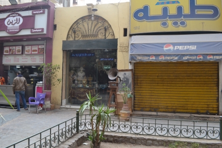 <a class="fancybox" rel="gallery-images" href="https://cuip.clustermappinginitiative.org/sites/default/files/styles/largest/public/dsc_0089.jpg?itok=7xaFguhk" title="محل أنتيكات">تكبير</a><br >٢٠١٥، مارس ٢٥، ١٢:٠٣صباحاً<br>محل أنتيكات