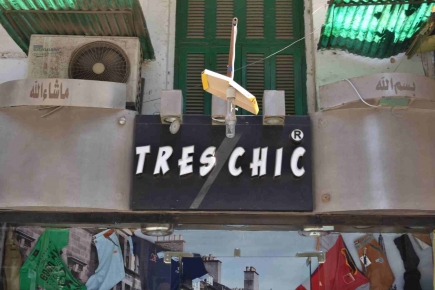 <a class="fancybox" rel="gallery-signage-and-space-annotations" href="https://cuip.clustermappinginitiative.org/sites/default/files/styles/largest/public/dsc_0092_01_0.jpg?itok=EFsd_r7I" title="">Enlarge</a><br >