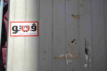 <a class="fancybox" rel="gallery-signage-and-space-annotations" href="https://cuip.clustermappinginitiative.org/sites/default/files/styles/largest/public/dsc_0102_01.jpg?itok=fQGP6vvb" title="">Enlarge</a><br >