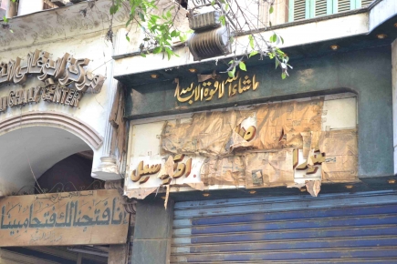 <a class="fancybox" rel="gallery-signage-and-space-annotations" href="https://cuip.clustermappinginitiative.org/sites/default/files/styles/largest/public/dsc_0122.jpg?itok=Qfm_D57u" title="">Enlarge</a><br >2015, Oct 11, 02:10pm<br>