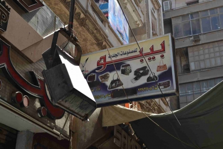 <a class="fancybox" rel="gallery-signage-and-space-annotations" href="https://cuip.clustermappinginitiative.org/sites/default/files/styles/largest/public/dsc_0131_01_0.jpg?itok=cxGzowOY" title="">Enlarge</a><br >
