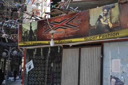 <a class="fancybox" rel="gallery-signage-and-space-annotations" href="https://cuip.clustermappinginitiative.org/sites/default/files/styles/largest/public/dsc_0138_01_0.jpg?itok=y7wrbZMe" title="">Enlarge</a><br >