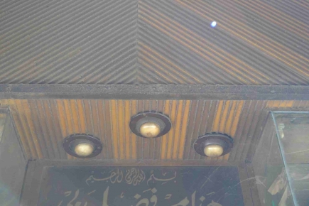 <a class="fancybox" rel="gallery-lighting-and-shading" href="https://cuip.clustermappinginitiative.org/sites/default/files/styles/largest/public/dsc_0147_01.jpg?itok=7opMedcu" title="">Enlarge</a><br >