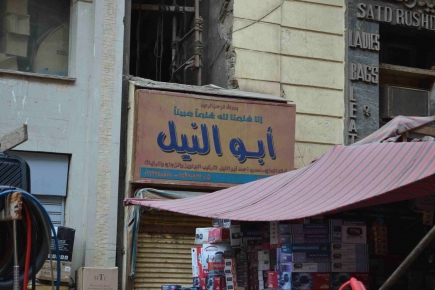<a class="fancybox" rel="gallery-signage-and-space-annotations" href="https://cuip.clustermappinginitiative.org/sites/default/files/styles/largest/public/dsc_0193_0.jpg?itok=qrOgFFHS" title="">Enlarge</a><br >2015, Oct 11, 02:10pm<br>