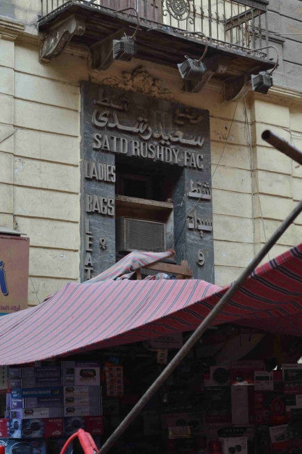 <a class="fancybox" rel="gallery-signage-and-space-annotations" href="https://cuip.clustermappinginitiative.org/sites/default/files/styles/largest/public/dsc_0194.jpg?itok=N6NK_QD8" title="">Enlarge</a><br >2015, Oct 11, 02:10pm<br>