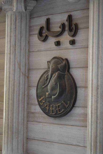 <a class="fancybox" rel="gallery-signage-and-space-annotations" href="https://cuip.clustermappinginitiative.org/sites/default/files/styles/largest/public/dsc_0207_01.jpg?itok=w7MIPMVx" title="">Enlarge</a><br >
