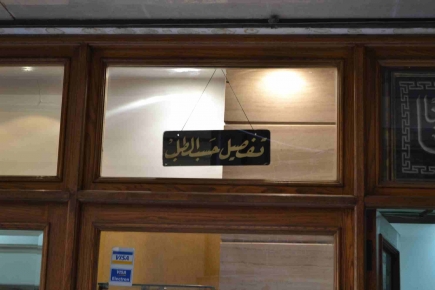 <a class="fancybox" rel="gallery-signage-and-space-annotations" href="https://cuip.clustermappinginitiative.org/sites/default/files/styles/largest/public/dsc_0209_01.jpg?itok=rqYGZO_o" title="">Enlarge</a><br >