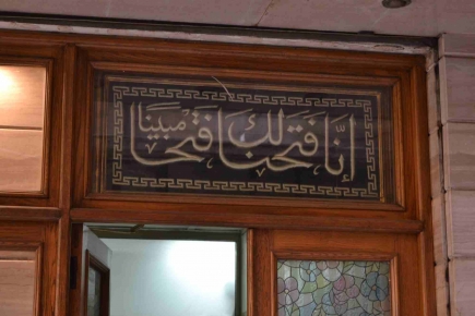 <a class="fancybox" rel="gallery-signage-and-space-annotations" href="https://cuip.clustermappinginitiative.org/sites/default/files/styles/largest/public/dsc_0210_01.jpg?itok=YWRhNeao" title="">Enlarge</a><br >