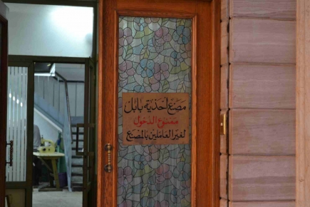 <a class="fancybox" rel="gallery-signage-and-space-annotations" href="https://cuip.clustermappinginitiative.org/sites/default/files/styles/largest/public/dsc_0211_01.jpg?itok=kc0BFaio" title="">Enlarge</a><br >