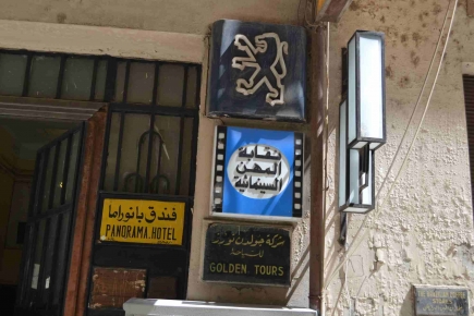 <a class="fancybox" rel="gallery-signage-and-space-annotations" href="https://cuip.clustermappinginitiative.org/sites/default/files/styles/largest/public/dsc_0219_01_0.jpg?itok=VkDFmbB7" title="">Enlarge</a><br >