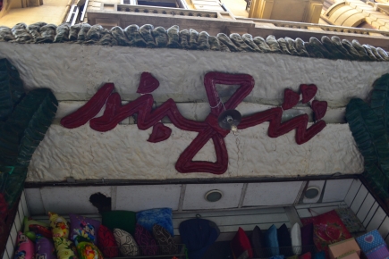 <a class="fancybox" rel="gallery-signage-and-space-annotations" href="https://cuip.clustermappinginitiative.org/sites/default/files/styles/largest/public/dsc_0306_01.jpg?itok=D3chMsBy" title="">Enlarge</a><br >