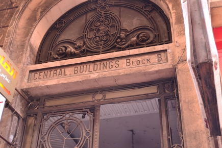 <a class="fancybox" rel="gallery-signage-and-space-annotations" href="https://cuip.clustermappinginitiative.org/sites/default/files/styles/largest/public/dsc_0312_01.jpg?itok=syKunJzj" title="">Enlarge</a><br >