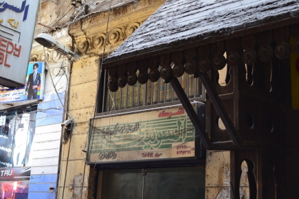 <a class="fancybox" rel="gallery-signage-and-space-annotations" href="https://cuip.clustermappinginitiative.org/sites/default/files/styles/largest/public/dsc_0350_01_0.jpg?itok=N0Z8ubnQ" title="">Enlarge</a><br >