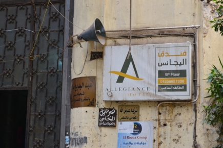 <a class="fancybox" rel="gallery-signage-and-space-annotations" href="https://cuip.clustermappinginitiative.org/sites/default/files/styles/largest/public/dsc_0395_01.jpg?itok=Q-TKjUxn" title="">Enlarge</a><br >