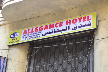 <a class="fancybox" rel="gallery-signage-and-space-annotations" href="https://cuip.clustermappinginitiative.org/sites/default/files/styles/largest/public/dsc_0396_01.jpg?itok=-GMKNs2d" title="">Enlarge</a><br >