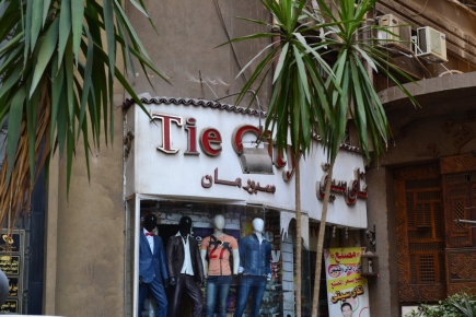 <a class="fancybox" rel="gallery-signage-and-space-annotations" href="https://cuip.clustermappinginitiative.org/sites/default/files/styles/largest/public/dsc_0399_01.jpg?itok=932u0AbB" title="">Enlarge</a><br >