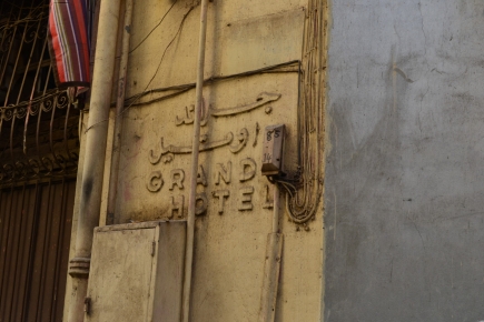 <a class="fancybox" rel="gallery-signage-and-space-annotations" href="https://cuip.clustermappinginitiative.org/sites/default/files/styles/largest/public/dsc_0406_01.jpg?itok=mZm674y2" title="">Enlarge</a><br >