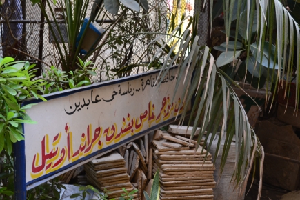 <a class="fancybox" rel="gallery-signage-and-space-annotations" href="https://cuip.clustermappinginitiative.org/sites/default/files/styles/largest/public/dsc_0410_01.jpg?itok=aBFKs1-S" title="">Enlarge</a><br >