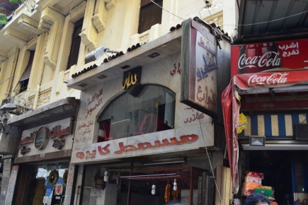 <a class="fancybox" rel="gallery-signage-and-space-annotations" href="https://cuip.clustermappinginitiative.org/sites/default/files/styles/largest/public/dsc_0456_01.jpg?itok=cmVrOFWj" title="">Enlarge</a><br >