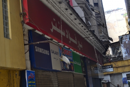<a class="fancybox" rel="gallery-signage-and-space-annotations" href="https://cuip.clustermappinginitiative.org/sites/default/files/styles/largest/public/dsc_0488_01.jpg?itok=xLyjYWBz" title="">Enlarge</a><br >