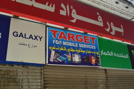 <a class="fancybox" rel="gallery-signage-and-space-annotations" href="https://cuip.clustermappinginitiative.org/sites/default/files/styles/largest/public/dsc_0492_01.jpg?itok=Uyo4Xk6L" title="">Enlarge</a><br >