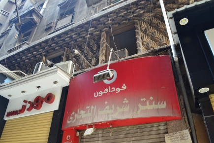 <a class="fancybox" rel="gallery-signage-and-space-annotations" href="https://cuip.clustermappinginitiative.org/sites/default/files/styles/largest/public/dsc_0497_01.jpg?itok=l0hDXMo8" title="">Enlarge</a><br >