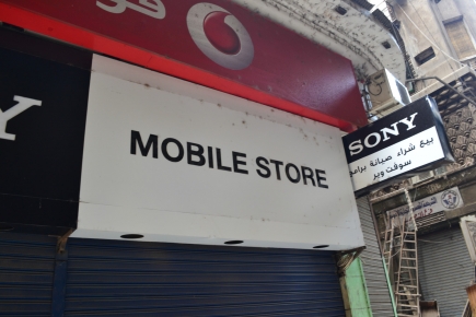 <a class="fancybox" rel="gallery-signage-and-space-annotations" href="https://cuip.clustermappinginitiative.org/sites/default/files/styles/largest/public/dsc_0503_01.jpg?itok=qSg00pAK" title="">Enlarge</a><br >
