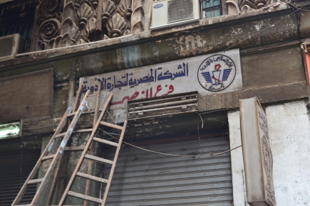 <a class="fancybox" rel="gallery-signage-and-space-annotations" href="https://cuip.clustermappinginitiative.org/sites/default/files/styles/largest/public/dsc_0513_01.jpg?itok=LgMjpcdK" title="">Enlarge</a><br >