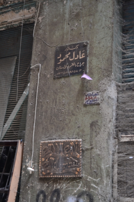 <a class="fancybox" rel="gallery-signage-and-space-annotations" href="https://cuip.clustermappinginitiative.org/sites/default/files/styles/largest/public/dsc_0521_01.jpg?itok=bWhQIcO0" title="">Enlarge</a><br >
