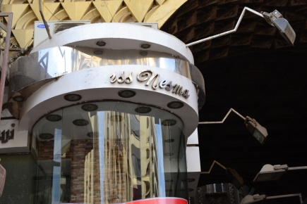 <a class="fancybox" rel="gallery-signage-and-space-annotations" href="https://cuip.clustermappinginitiative.org/sites/default/files/styles/largest/public/dsc_0530_01.jpg?itok=I3DA_9Kn" title="">Enlarge</a><br >