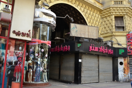 <a class="fancybox" rel="gallery-encroachments-and-territory-markers" href="https://cuip.clustermappinginitiative.org/sites/default/files/styles/largest/public/dsc_0535_01_0.jpg?itok=6-W4zGEd" title="">Enlarge</a><br >