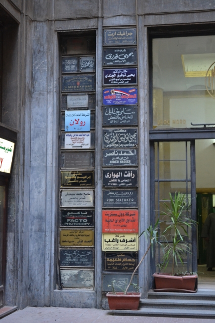 <a class="fancybox" rel="gallery-signage-and-space-annotations" href="https://cuip.clustermappinginitiative.org/sites/default/files/styles/largest/public/dsc_0537.jpg?itok=dlA874k-" title="">Enlarge</a><br >