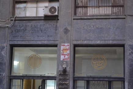 <a class="fancybox" rel="gallery-signage-and-space-annotations" href="https://cuip.clustermappinginitiative.org/sites/default/files/styles/largest/public/dsc_0543.jpg?itok=MSiiTOAM" title="">Enlarge</a><br >