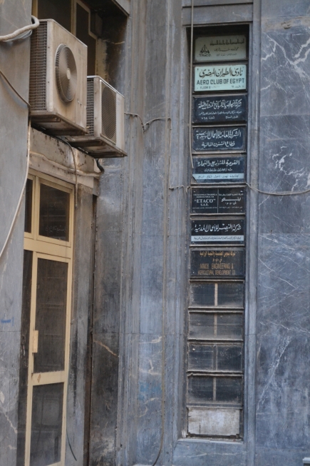 <a class="fancybox" rel="gallery-signage-and-space-annotations" href="https://cuip.clustermappinginitiative.org/sites/default/files/styles/largest/public/dsc_0546.jpg?itok=bmG-7cR2" title="">Enlarge</a><br >