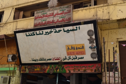 <a class="fancybox" rel="gallery-signage-and-space-annotations" href="https://cuip.clustermappinginitiative.org/sites/default/files/styles/largest/public/dsc_0547_01.jpg?itok=8yvfhMaU" title="">Enlarge</a><br >