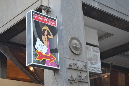 <a class="fancybox" rel="gallery-signage-and-space-annotations" href="https://cuip.clustermappinginitiative.org/sites/default/files/styles/largest/public/dsc_0553_0.jpg?itok=qL3pdGFi" title="">Enlarge</a><br >