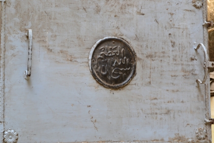 <a class="fancybox" rel="gallery-signage-and-space-annotations" href="https://cuip.clustermappinginitiative.org/sites/default/files/styles/largest/public/dsc_0554_01_1.jpg?itok=d6cgCFHV" title="">Enlarge</a><br >