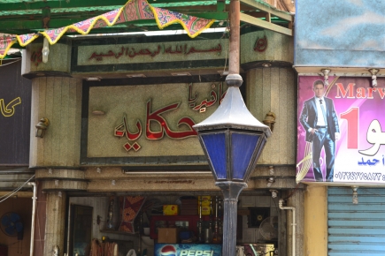 <a class="fancybox" rel="gallery-signage-and-space-annotations" href="https://cuip.clustermappinginitiative.org/sites/default/files/styles/largest/public/dsc_0556_01.jpg?itok=Xsz3BS1o" title="">Enlarge</a><br >