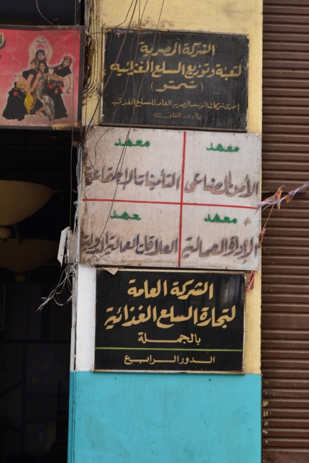 <a class="fancybox" rel="gallery-signage-and-space-annotations" href="https://cuip.clustermappinginitiative.org/sites/default/files/styles/largest/public/dsc_0562_01.jpg?itok=hQgmtaJn" title="">Enlarge</a><br >