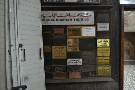 <a class="fancybox" rel="gallery-signage-and-space-annotations" href="https://cuip.clustermappinginitiative.org/sites/default/files/styles/largest/public/dsc_0571_01_0.jpg?itok=W9LsOx_V" title="">Enlarge</a><br >